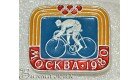 Значок Олимпиады 80, велоспорт
